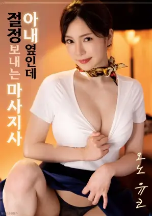 深夜档片单封面